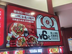 -刘二妈米皮(步行街店)