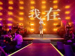 -赤红音乐现场(浦东金桥路店)