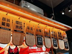 -野人先生现做冰淇淋(北京顺义祥云小镇店)