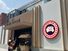 -Canada Goose加拿大鹅(北京三里屯太古里店)