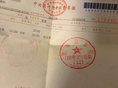 -民航总医院