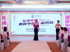 -华夏盛德·礼商书院