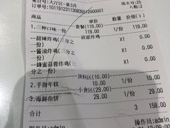 -BOPEYE·波派炸鸡(九霄天地店)