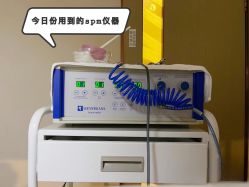 -美丽田园