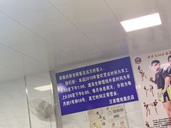 -汪家馄饨(集庆路店)