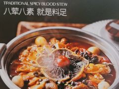 -眉州东坡(团结湖店)