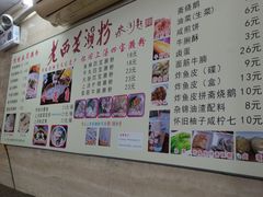 -老西关濑粉(文明路店)