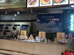 -塞上府(西安店)