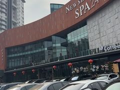 -纽斯桑拿会所(东绣路店)