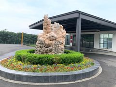 -宜兴富陶温泉