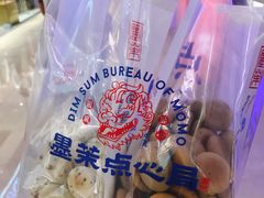 鲜乳提子麻薯-墨茉点心局(国金街店)