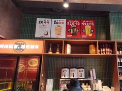 -核桃碳烤肉馆(深圳首店)