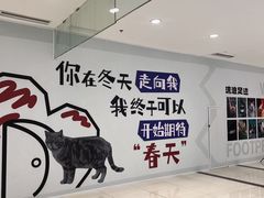 -开元商城(西旺店)