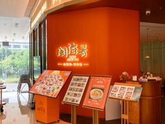 -闽海肴(北辰荟店)