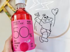 -喜茶(广州滨江宏岸店)