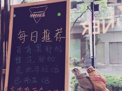 -Manner Coffee(大宁国际商业广场店)
