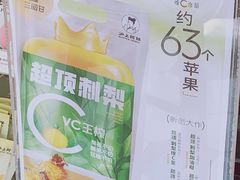 -沪上阿姨·精选茶饮(万新村店)