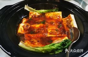 Pan-Fried Stuffed Tofu