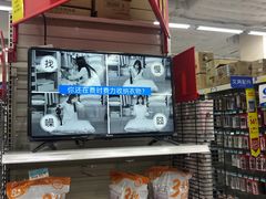 -沃尔玛(星湖商业城店)