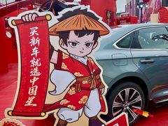 -杭州湖滨in77