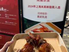 -济南恒隆广场