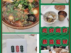 -成都你六姐·牛肉冒菜·麻辣香锅(长泰广场店)