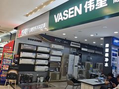 -红星美凯龙北京至尊MALL(东四环中路店)