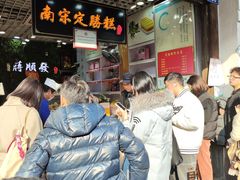 -定胜糕小店-蒋顺发