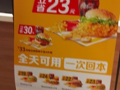 -麦当劳(塔园路店)