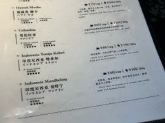 -RUMORS COFFEE ROASTERY鲁马滋咖啡(湖南路店)