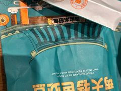 -当家水煎包·牛肉汤(浦江店)