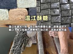 -老鼎万春卤菜(五代传承创始老店)