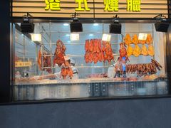 -香港新发烧腊茶餐厅(书城店)