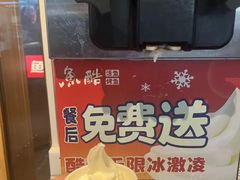 -鱼酷活鱼烤鱼(静安大融城店)