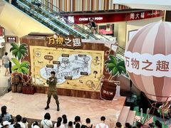 -武汉荟聚