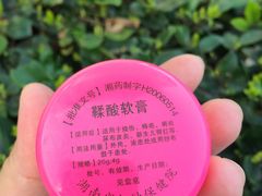 -湖南省妇幼保健院(兴汉门院区)