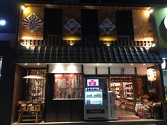 -猫相扑零食杂货铺(欧洲城店)