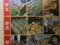 -八珍·广式煎饺·广州老字号(北京路总店)