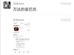-星巴克臻选(周浦万达店)