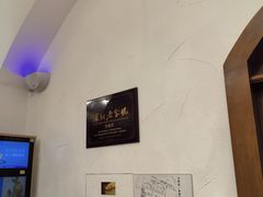 -丹桂轩(万科城店)