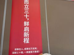 -万龙洲海鲜(亚运村店)