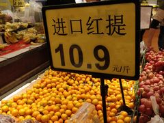 -家辉生鲜超市(东五路店)