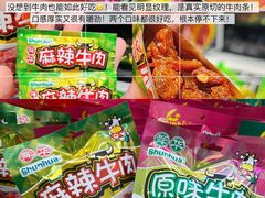 -郴州特产舜华临武鸭(郴州西站店)