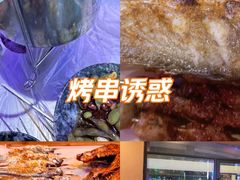 -夜火烤摊·东北烧烤酒场·老杨小黄鱼