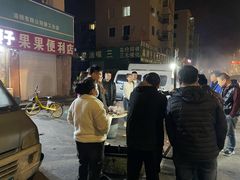 -劳动公园新疆人烤腰子