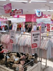 -孩子王童乐园(成都吾悦广场店)