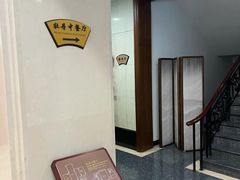 -浙江西子宾馆·牡丹厅
