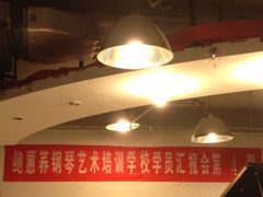 -鲍蕙荞钢琴城雅马哈钢琴旗舰体验中心