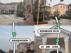 -斯普瑞斯奥特莱斯