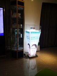 -比华利美容医院